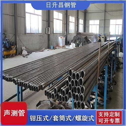 扶余50声测管材质是无缝钢管吗?